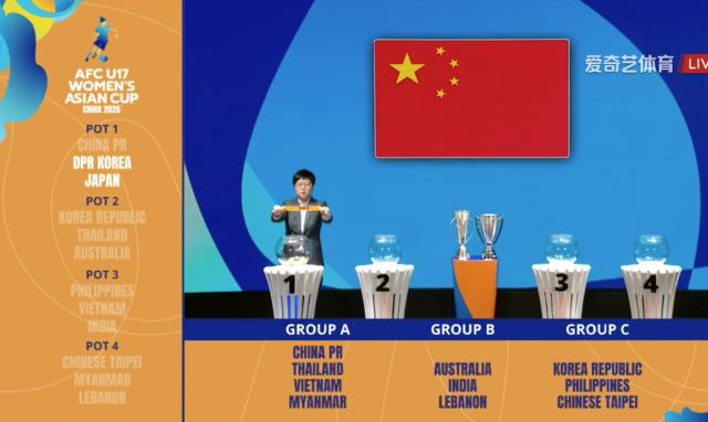 kaiyun sports-U17亚洲杯抽签出炉:男足与日本印尼卡塔尔同组